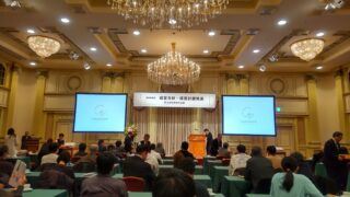 令和8年度経営計画発表会