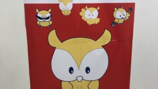 としまMONOづくりメッセ2026