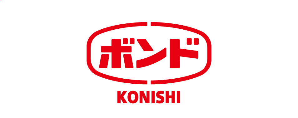 コニシ株式会社