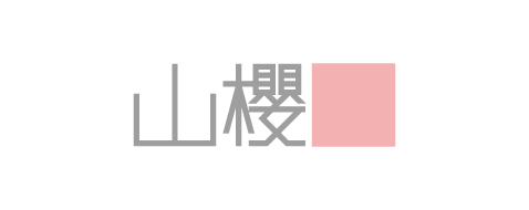 株式会社山櫻