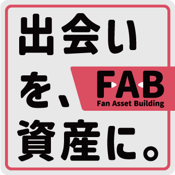 ダイレクトSPツール制作